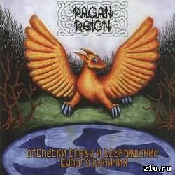 pagan reign